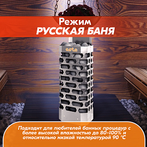 Электрическая каменка СТЭН ЭКМ 4 Octa steel 