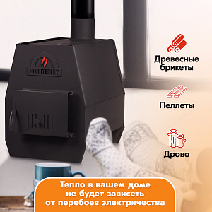 г-PECHITEPLOV 50 Черный4 Страница 2000х2000